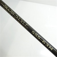 スロースタイルＳＳＳ６３Ｍ